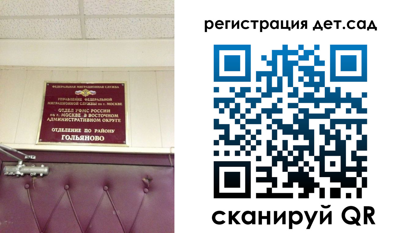 временная регистрация собственник в Кирове