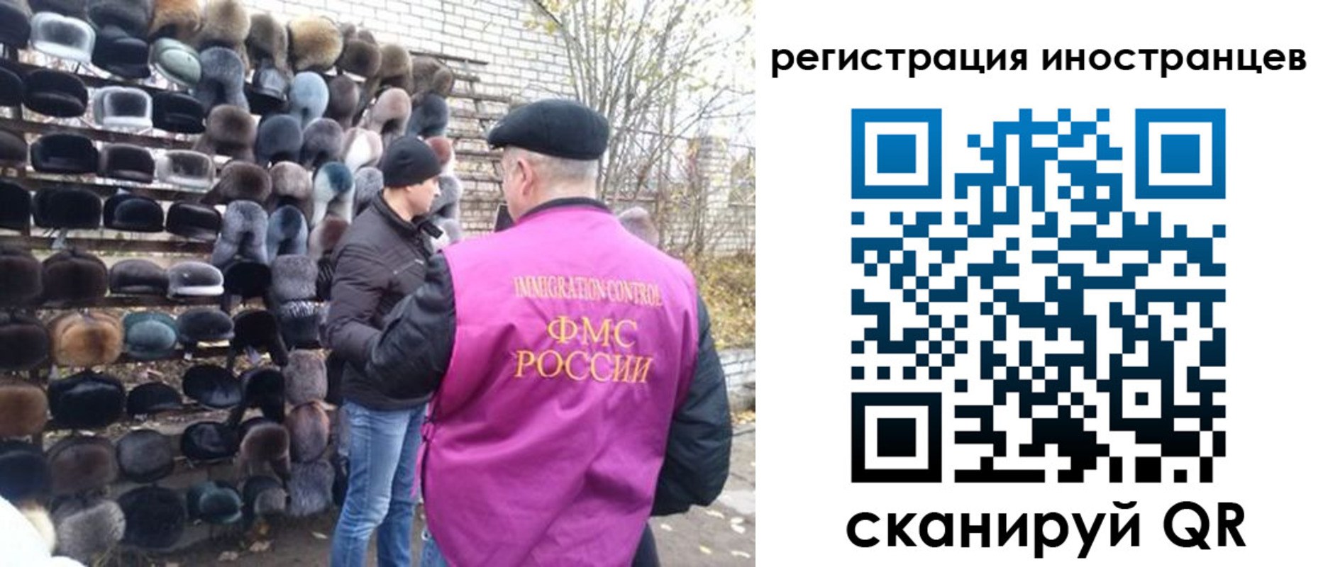 временная регистрация 2025 в Кирове