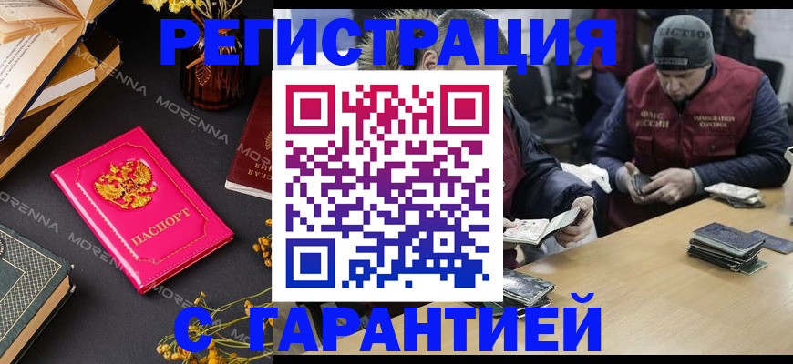 регистрация для дет. сада в Кирове